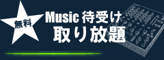 待受けタイトル